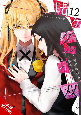 Kakegurui Twin Vol. 06 (Manga) - Entertainment Hobby Shop Jungle