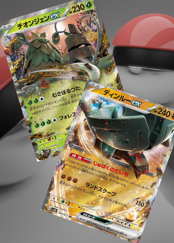 Japanese Pokemon TCG Clay Burst SV2D Booster Pack