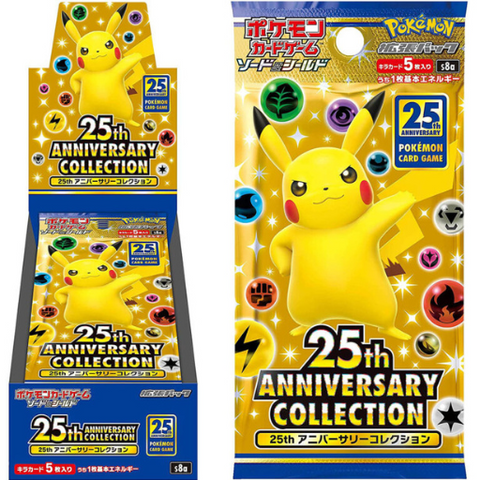 Pokemon Sword & Shield S8a 25th anniversary booster pack