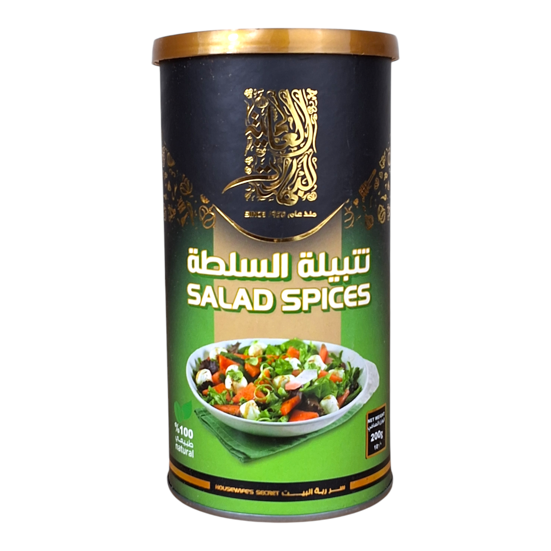 Alalamia _ Salad Spices - تتبيله السلطه