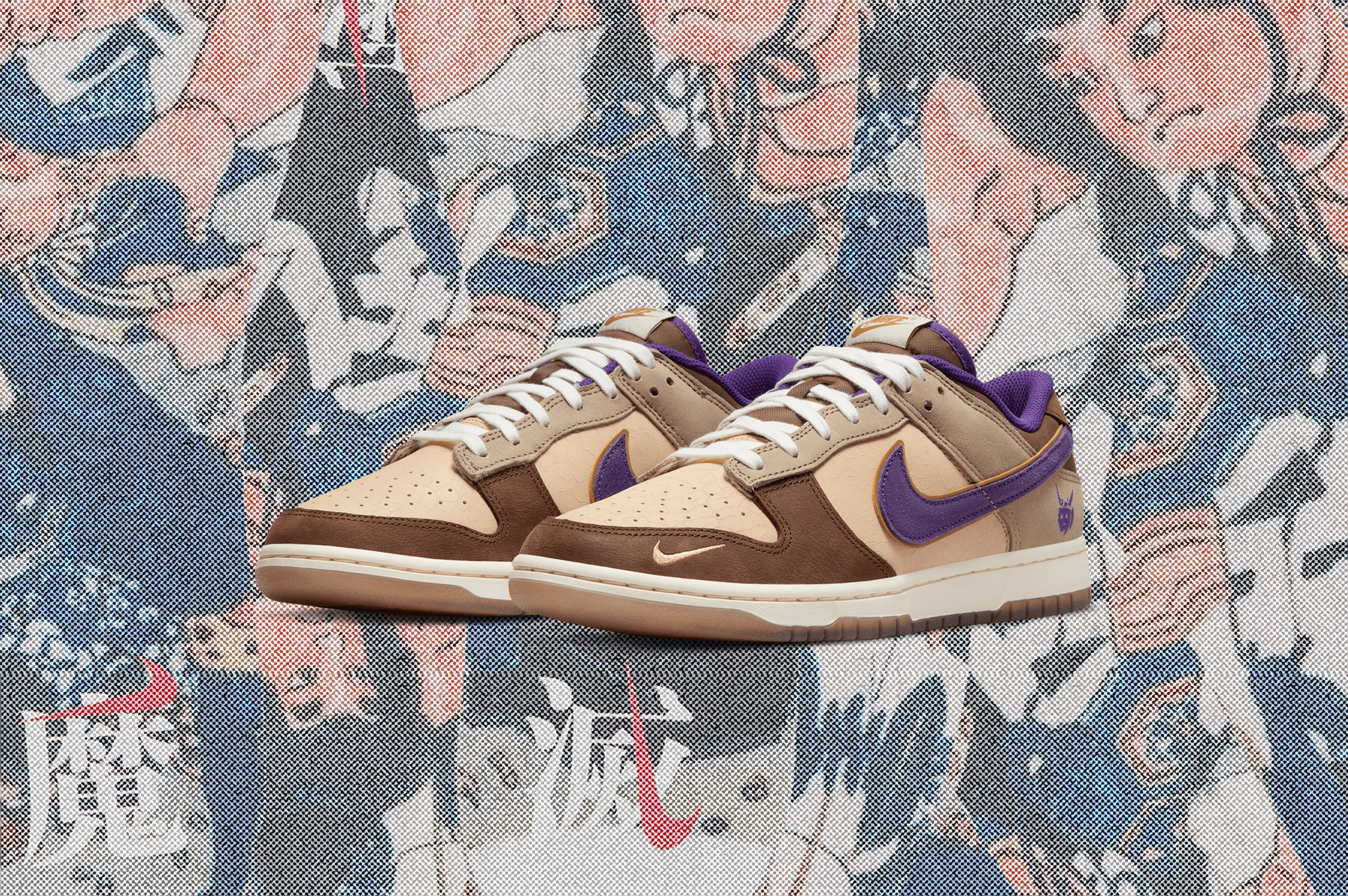 Nike Dunk Low PRM 'Setsubun' 11/4/23 – Capsule