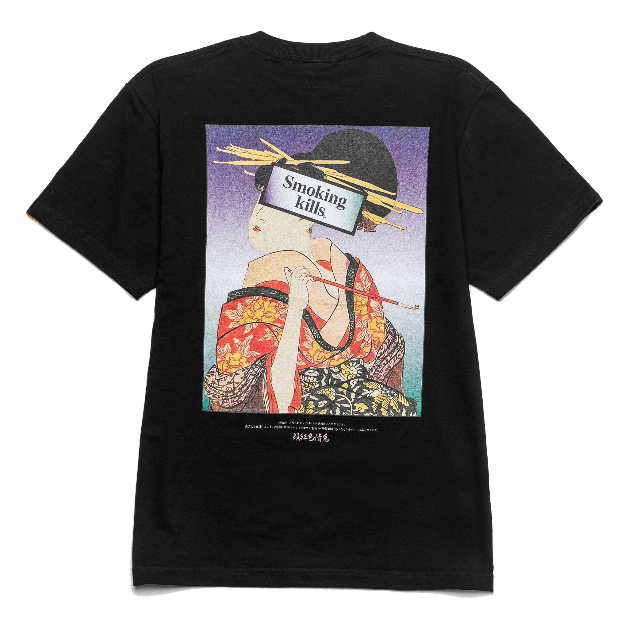 Ukiyoe Smoking Kills Tee Black Capsule