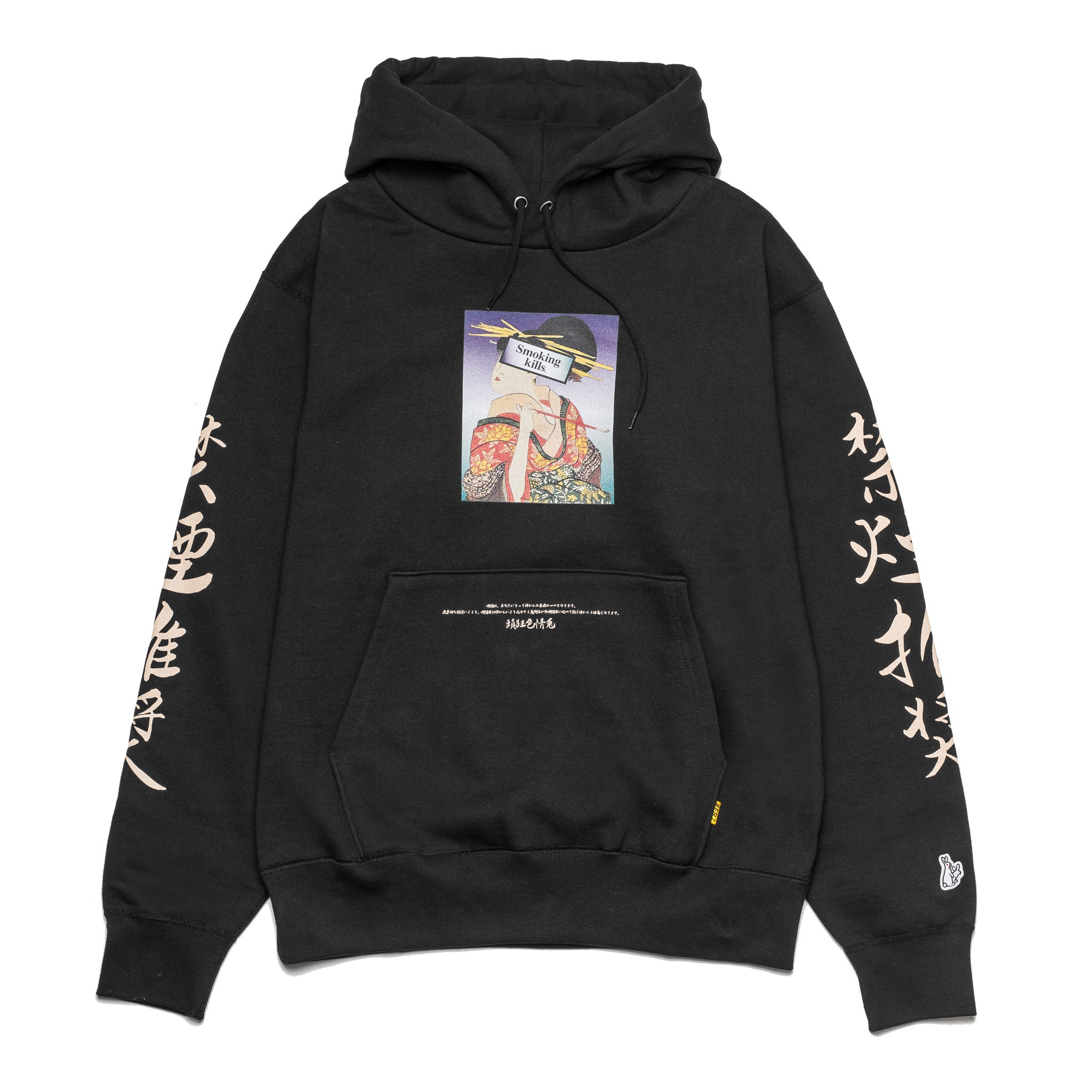 Ukiyoe Smoking Kills Hoodie Black