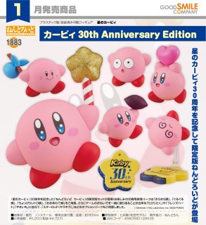 Nendoroid: Kirby [30th Anniversary Edition] **Pre-Order**