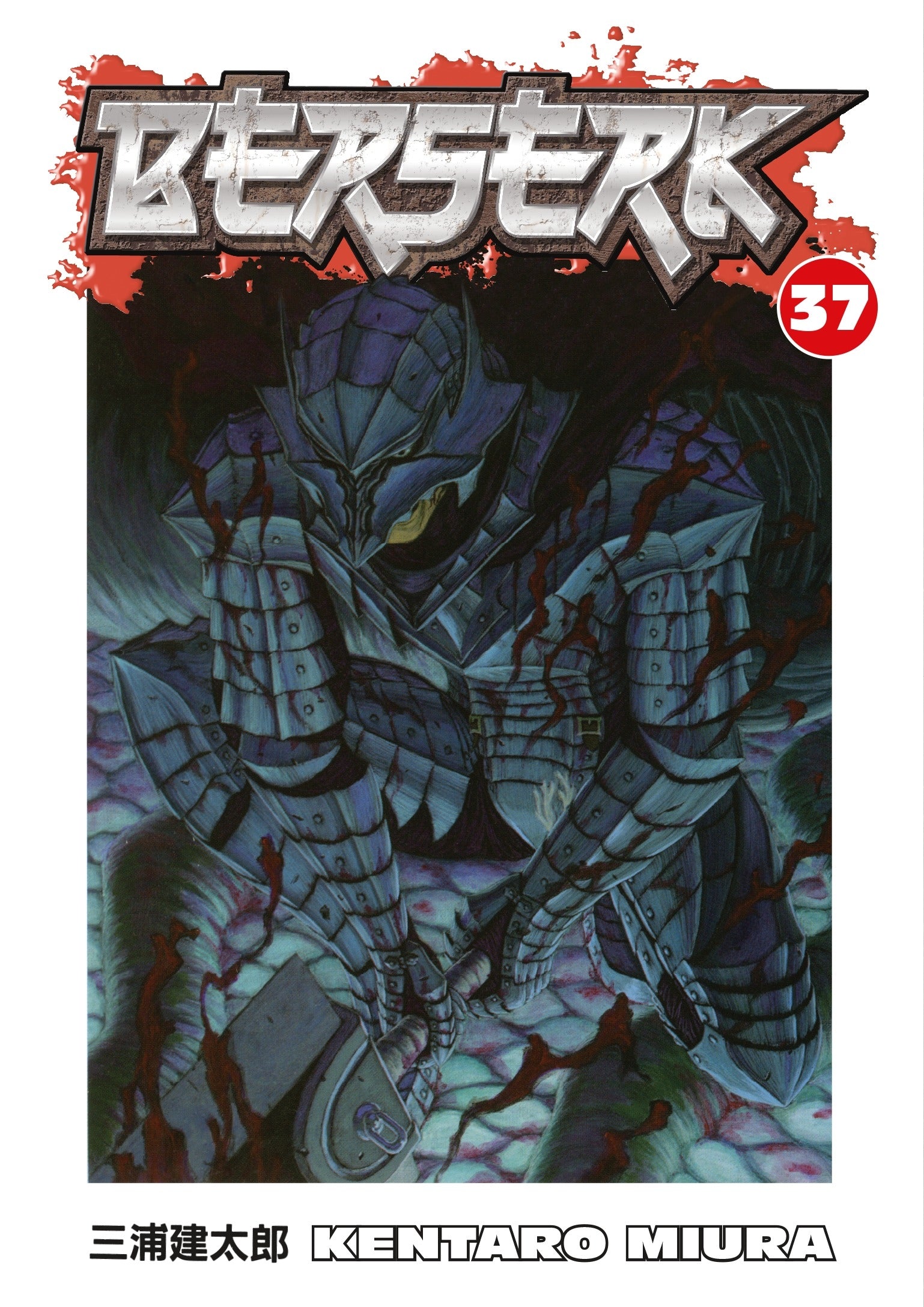 Berserk Vol. 36 (Manga)
