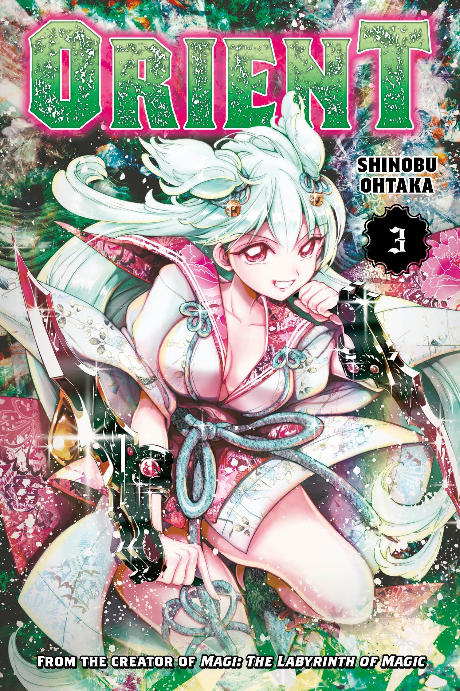 SF & Fantasy Manga – 3 Author_Anri Sakano – Japanese Book Store