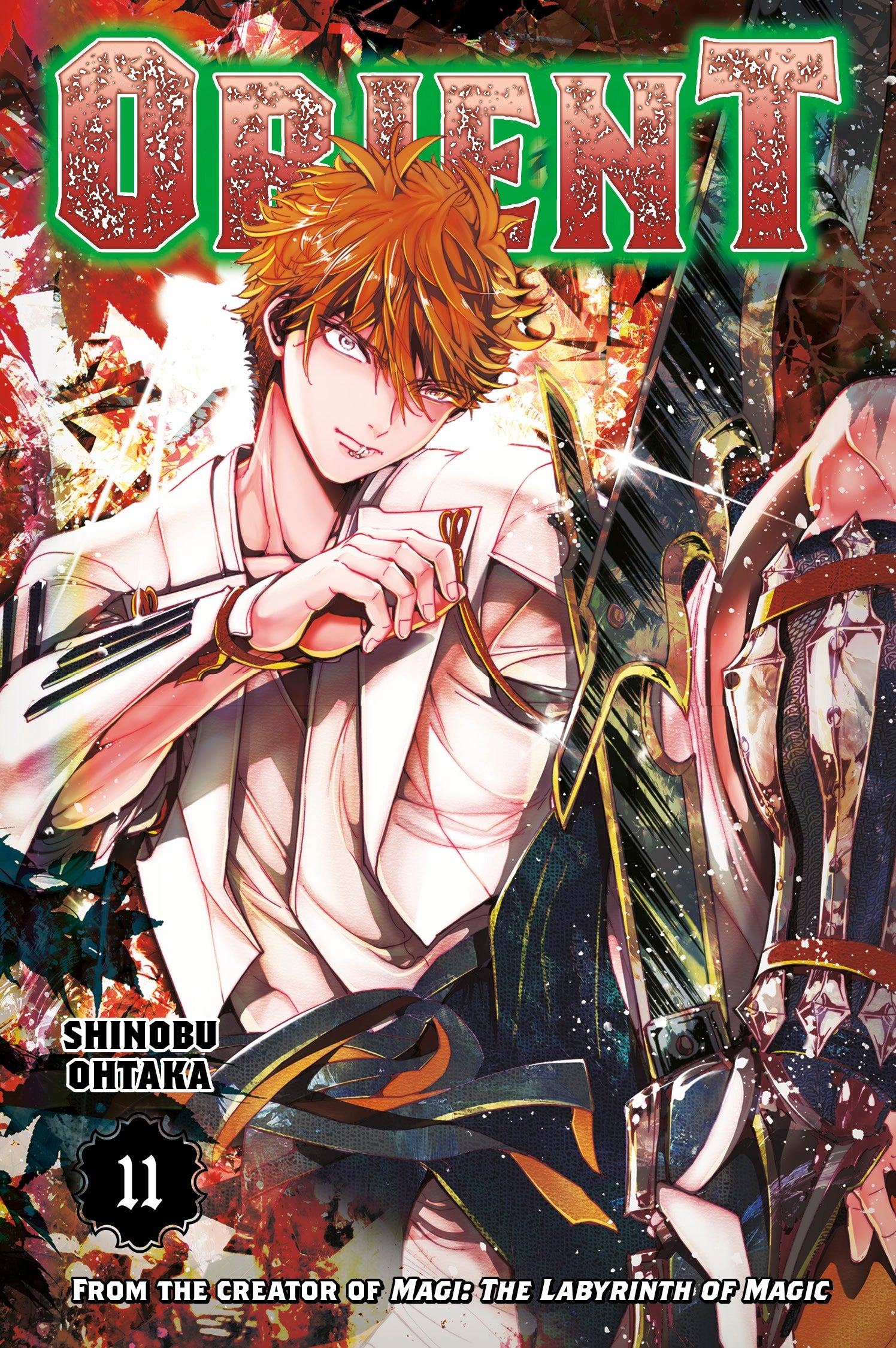 Juni Taisen: Zodiac War #4 - Vol. 4 (Issue)