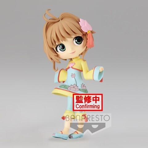 CARDCAPTOR SAKURA CLOW CARD Q posket-SAKURA KINOMOTO-vol.2(ver.A)  PREMIUM  BANDAI USA Online Store for Action Figures, Model Kits, Toys and more