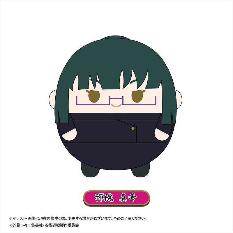CDJapan : TV Animation Jujutsu Kaisen Vinyl Pouch Mocho-NB (Maki