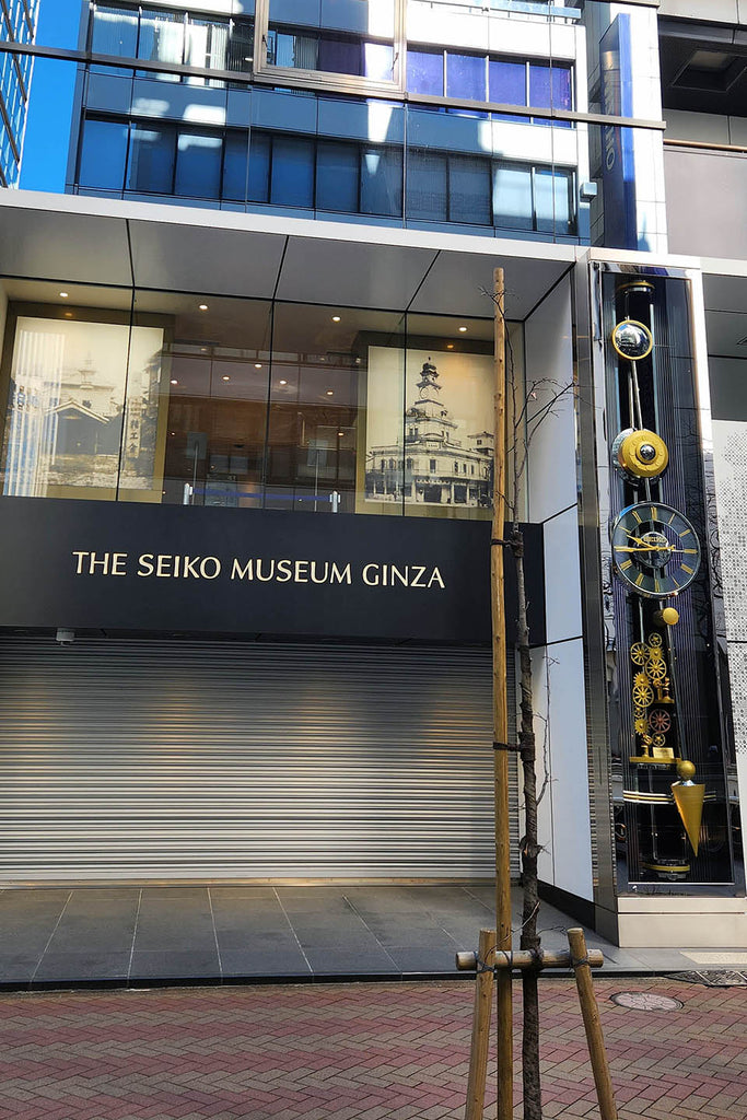 A Visit to the Seiko Museum Ginza