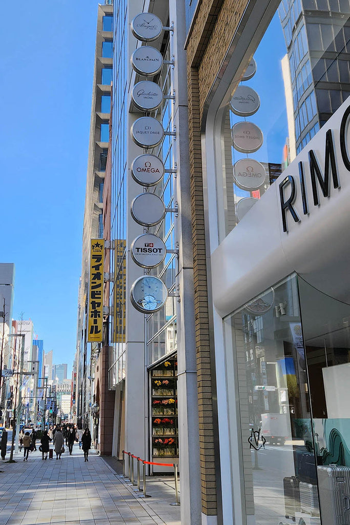 Swatch Boutique Ginza