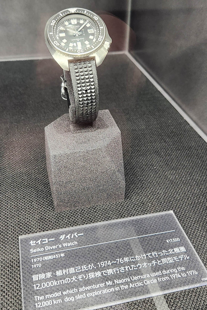 A Visit to the Seiko Museum Ginza