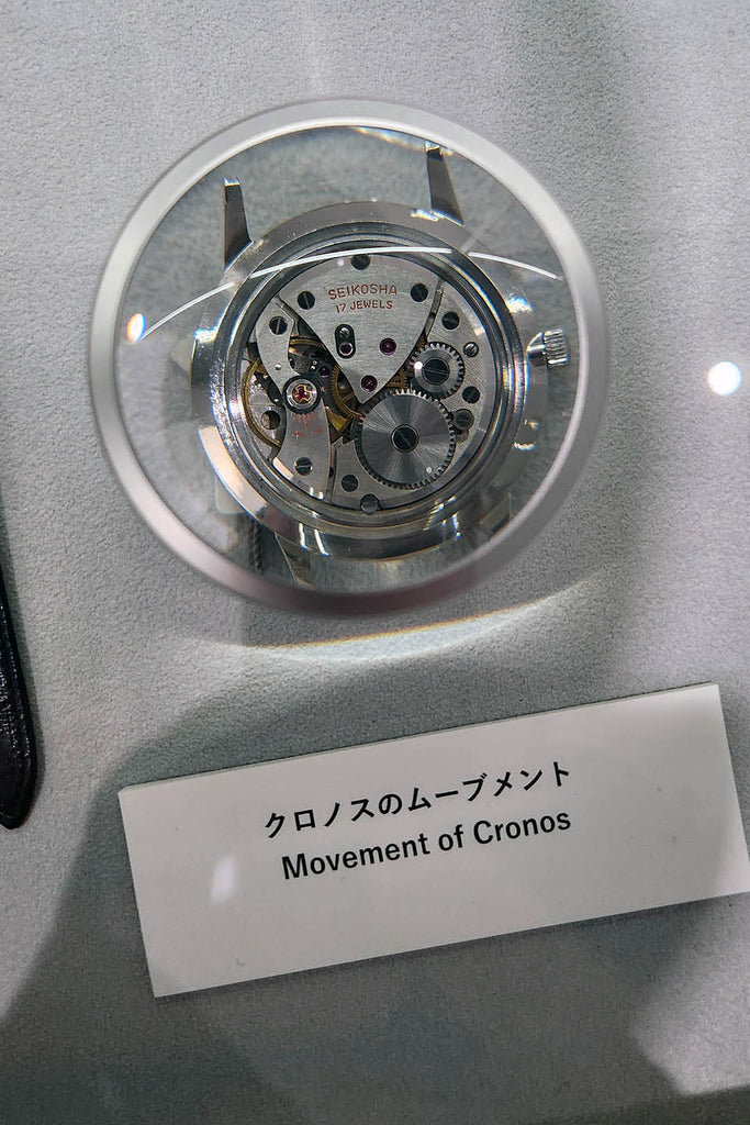 A Visit to the Seiko Museum Ginza