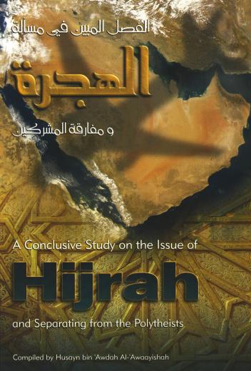 A Conclusive Study on the Issue of Hijrah and Separting from the Polytheists by Shaykh Husayn bin Awdah Al-Awaayishah