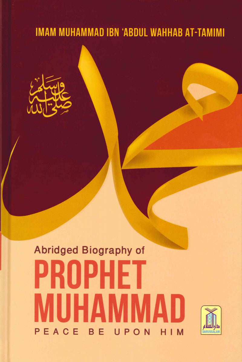 brief biography of prophet muhammad