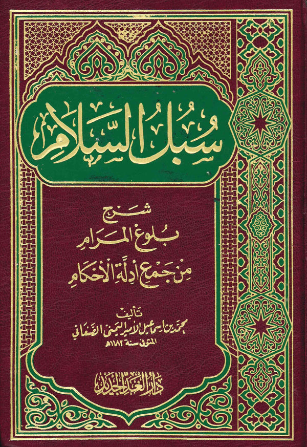 Blundering Meaning In Urdu, Fahash Ghalti فحاش غلطی