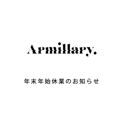 Armillary アーミラリ Armillary