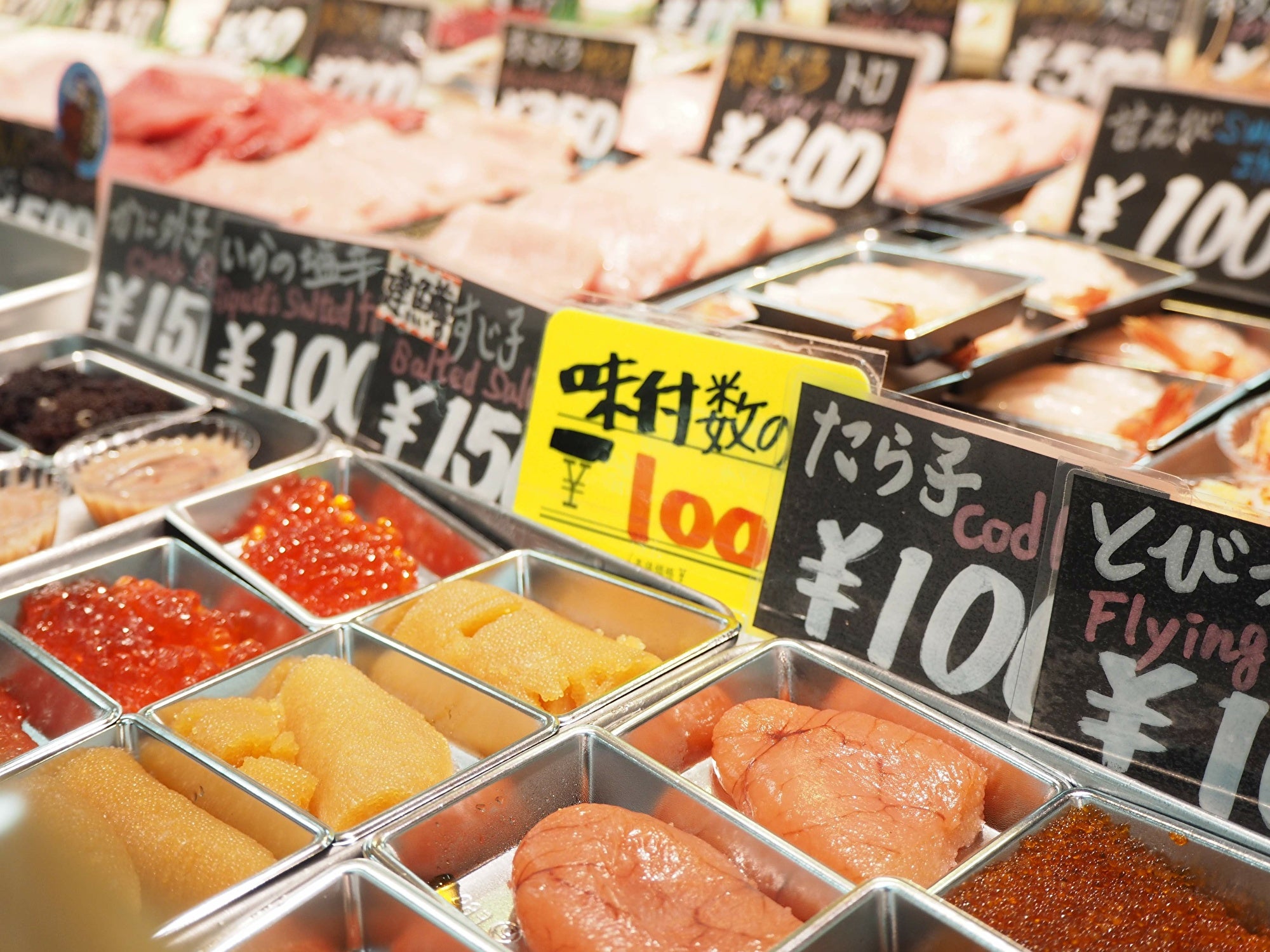 釧路和商市場の概要情報 釧路の台所で名物 勝手丼 を味わう ひがし北海道クレインズ