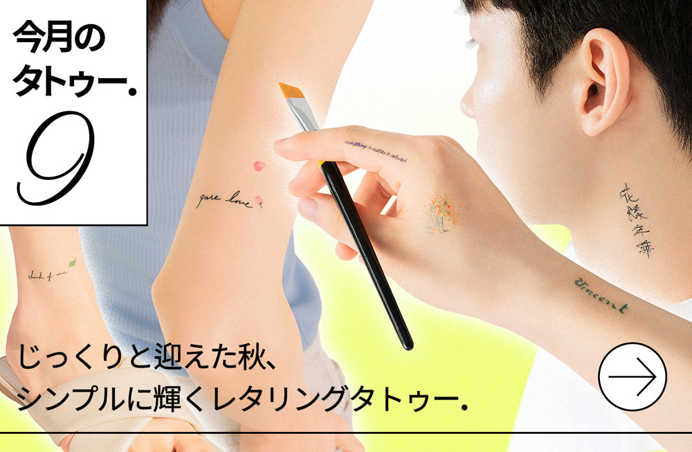 本物よりリアルなタトゥーシール ステッカー Instant Tattoo Japan