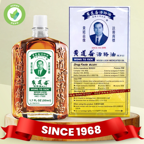 ingredients of Wood Lock Oil that makes it an effective Traditional Chinese Medicine for joint and muscle pain