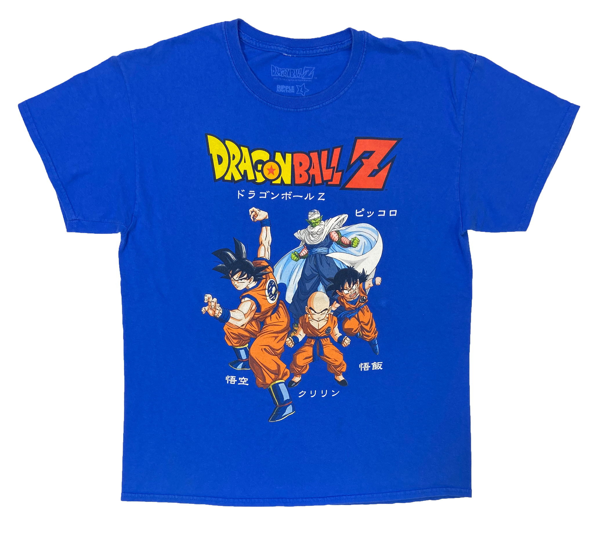 Vintage Dragon Ball Z Shirt