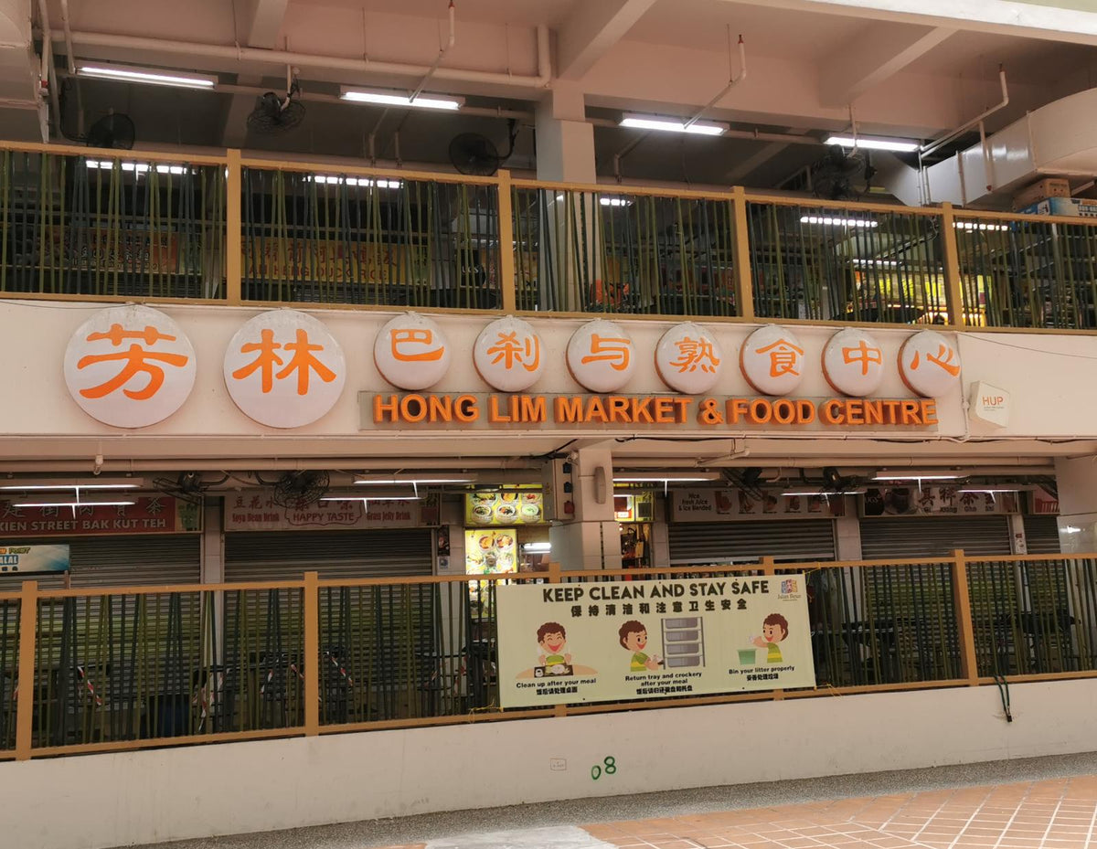 Food Centres Hawker Heroes