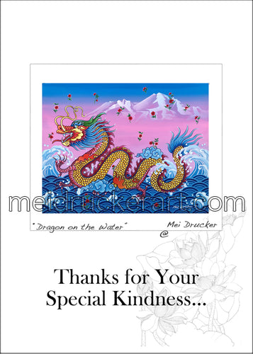 3.7x2.5 Art Magnet《Dragon on the Water》 – Mei Drucker Art Shoppe