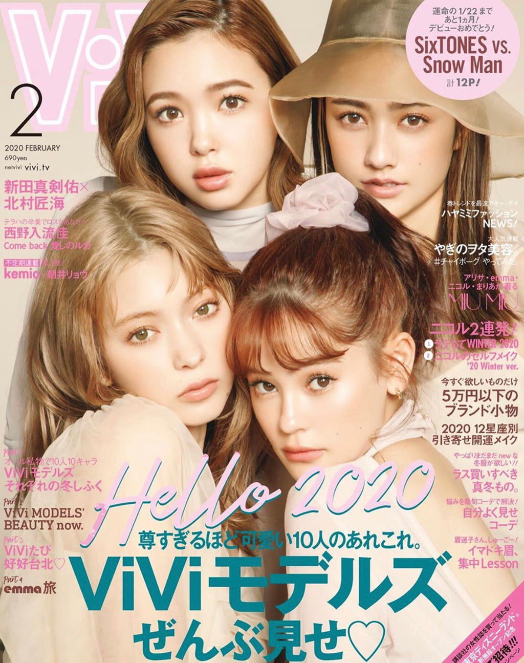 Vivi February Issue Jiwon Choi