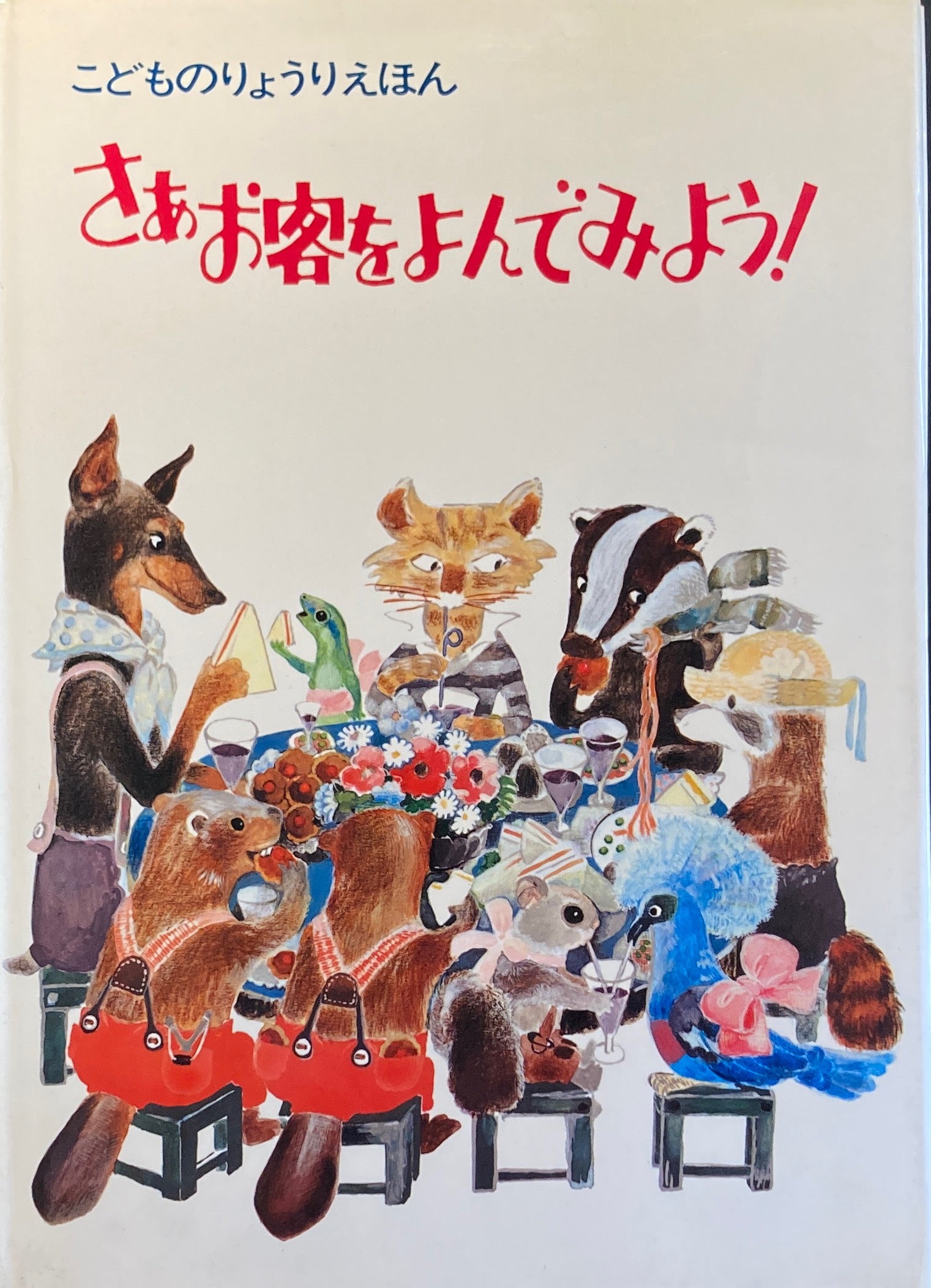 ジュリアン オピー ポスター 額装フレーム無し julian opie 2008.7.19