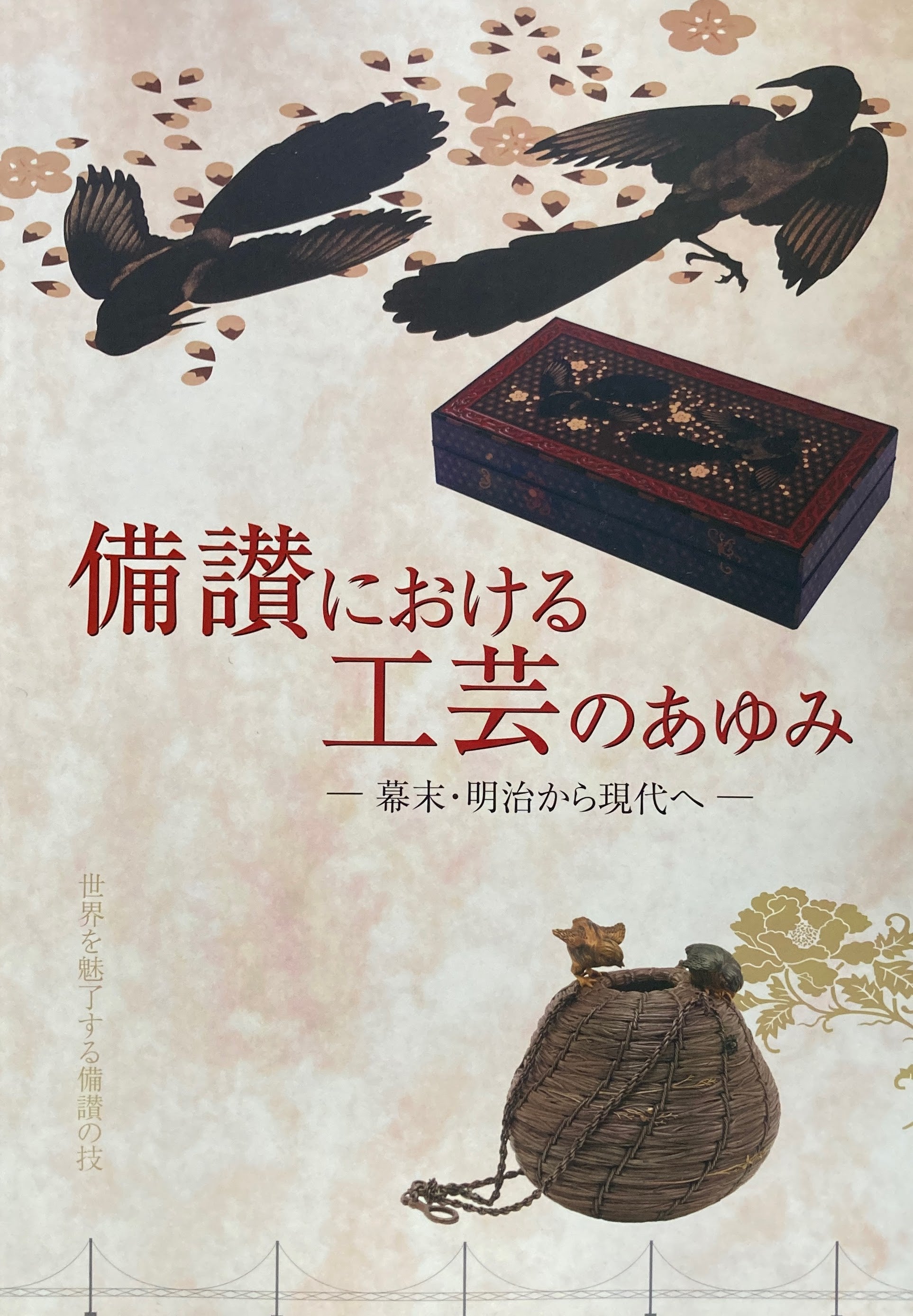 希望者のみラッピング無料】 印象派の人びと ジュリー・マネの日記