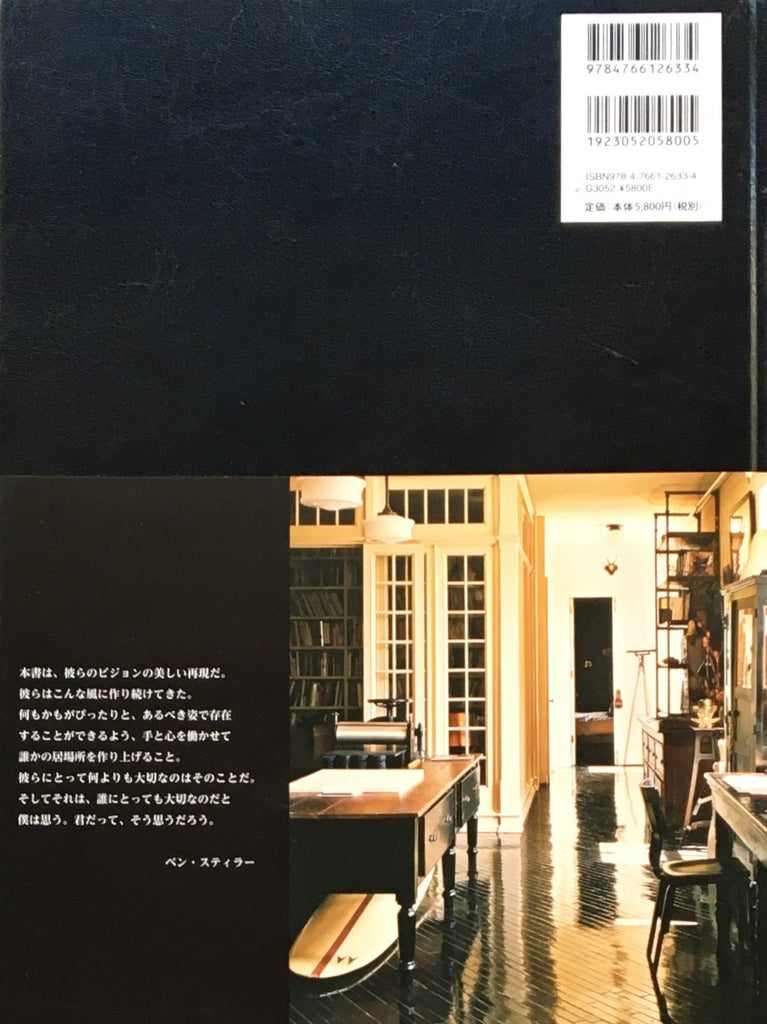 ローマン アンド ウィリアムスの軌跡 スティーヴン アレッシュ ロビン スタンデファー 日本語版 Smokebooks 美術 デザイン 古書店