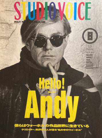 STUDIO VOICE　スタジオ・ボイス　Vol.224　1994年8月号　特集　Hello！Andy