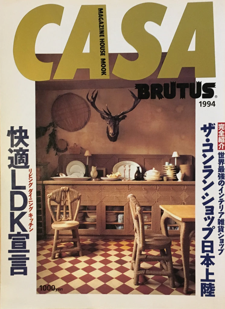 雑誌ブルータス BRUTUS 6冊セット 日本激安 ladonna.co.jp