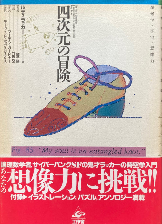 宮沢賢治研究 四次元 11冊セット 本 文学/小説 本 文学/小説 コンビニ