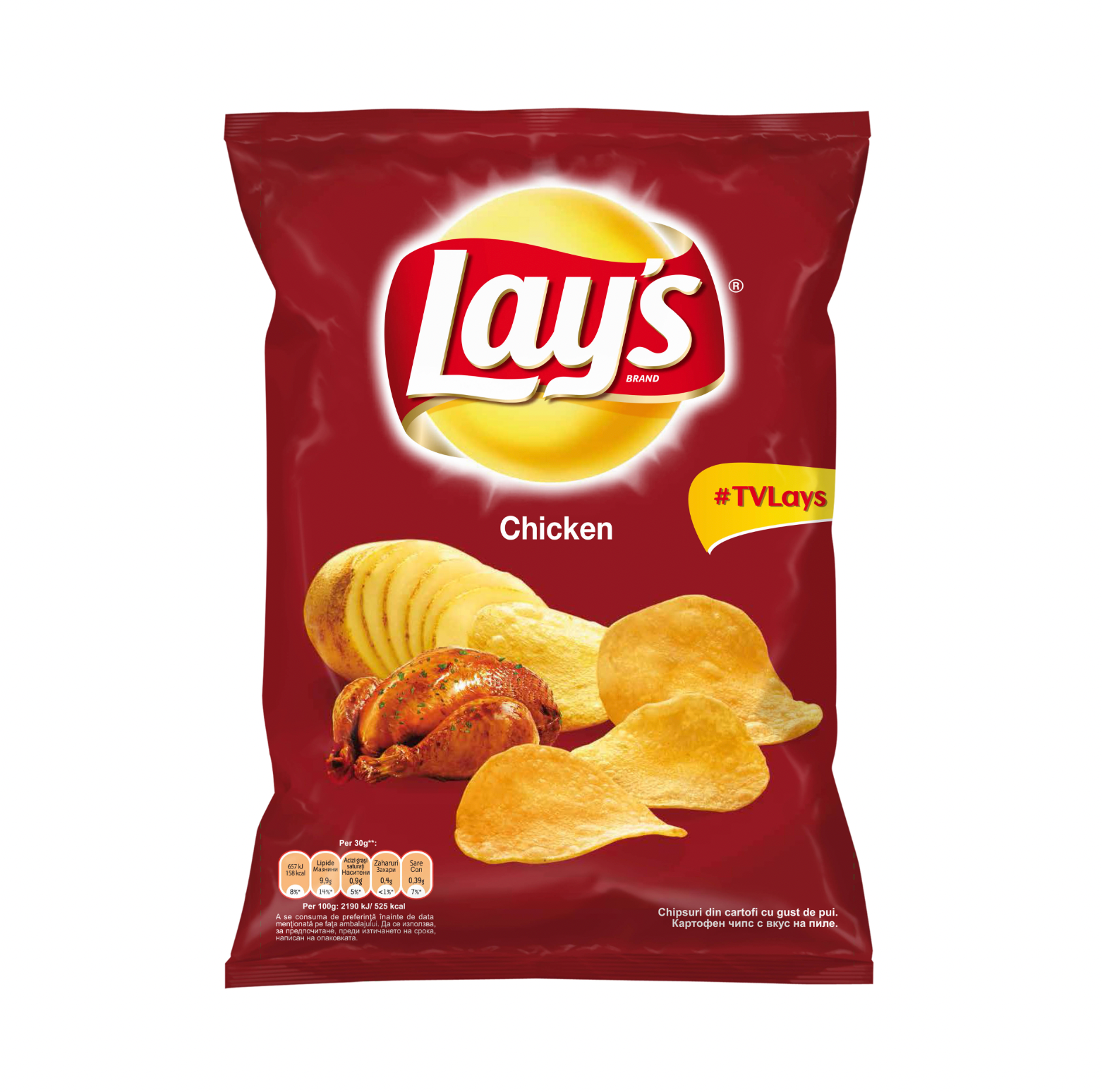 Lays Chicken 140g | Sugar Box