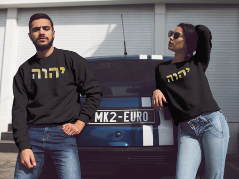 yhwh gold sweatshirt crewneck unisex