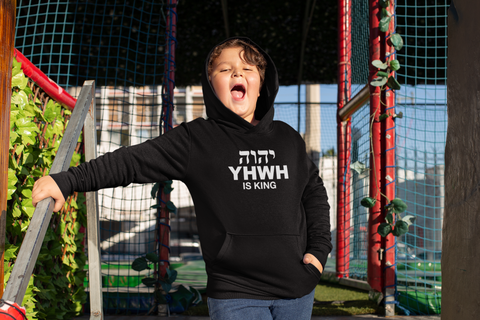 YHWH IS KING hebrew hoodie kids unisex