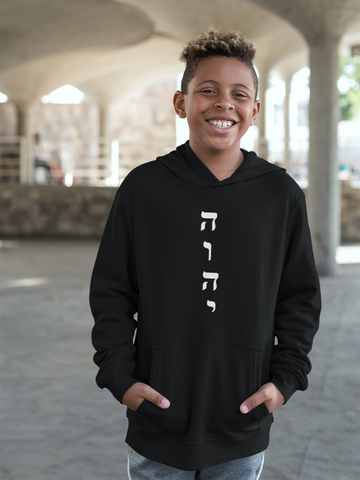 YHWH Hebrew Kids Unisex Hoodie