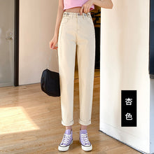 Load image into Gallery viewer, High waist slim easing big chiral fat mm radish jeans
