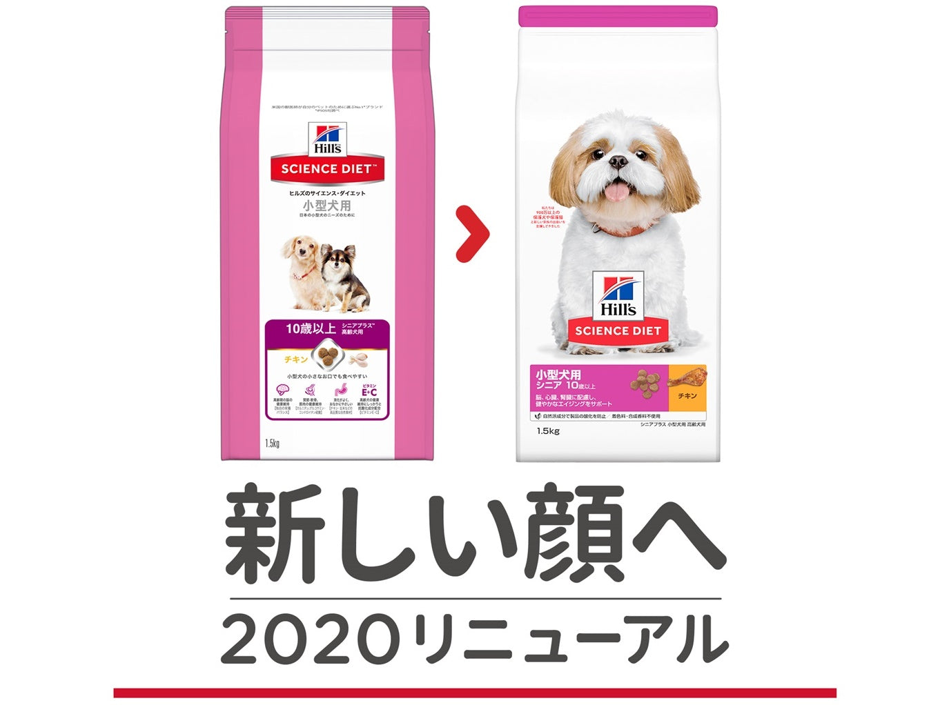 定期購入は初回30 Off サイエンス ダイエット シニアプラス 小型犬 高齢犬用10歳以上 3kg 2袋 ペット手帳 Otodoke