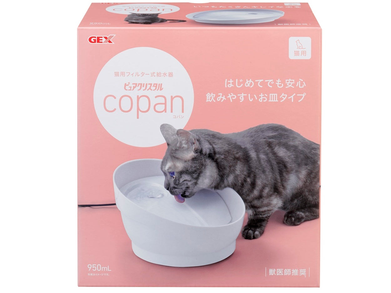 猫用 Gexピュアクリスタルコパン ホワイト本体 交換用フィルター ポンプ お掃除セット付きの安心４点セット ペット手帳 Otodoke