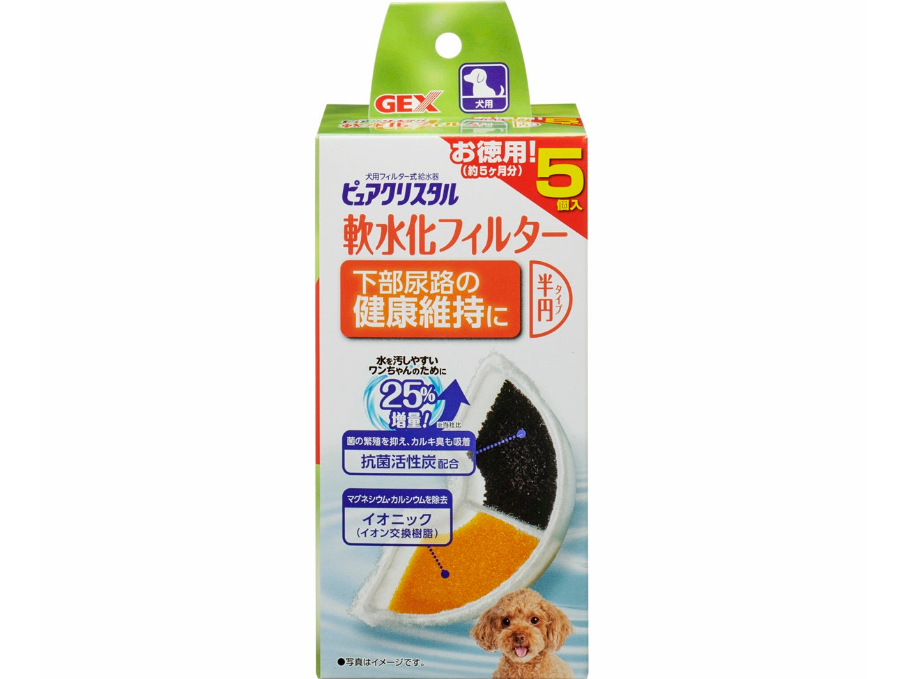 犬用 Gexピュアクリスタルコパン950ml ホワイト本体 交換用フィルター ポンプ お掃除セット付きの安心４点セット ペット手帳 Otodoke