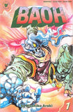 Baoh - published by Viz Comics