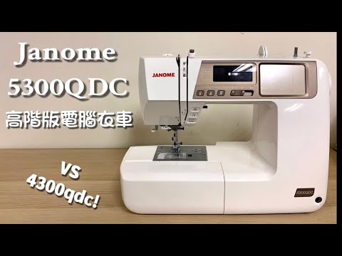 Janome 真善美My Lock 644D 2/3/4線家用鈒骨車– K•T Fabric Hong Kong