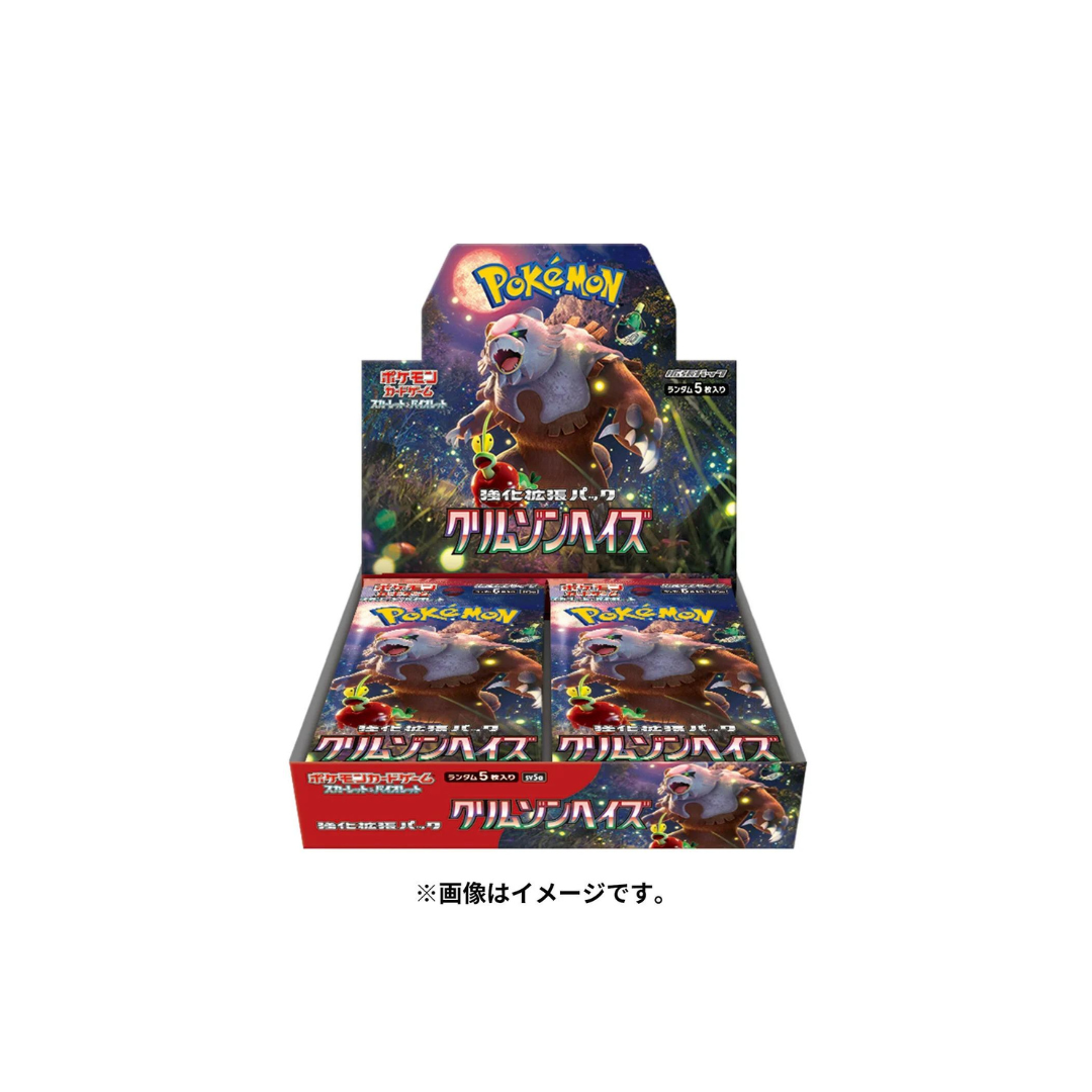 Pokemon Scarlet & Violet 151 Booster Bundle Box 6-Display Case