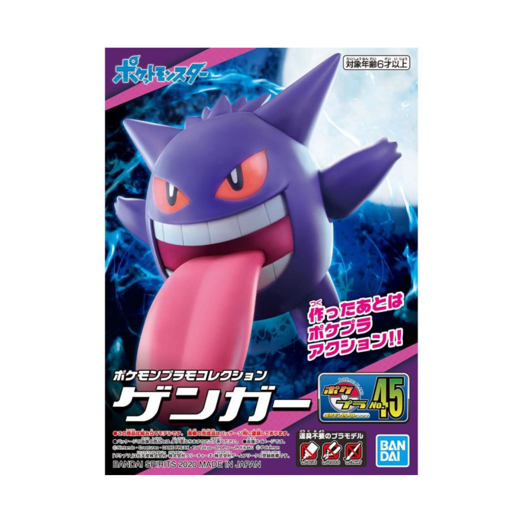 Pokemon Bandai Spirits Zekrom Model Kit 