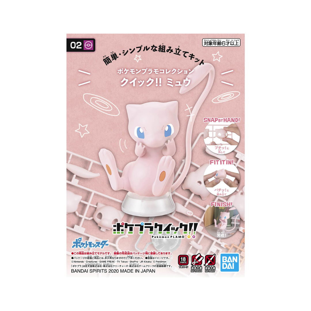 Bandai Pokemon Plamo 13 Select Series Collection Reshiram Model Kit