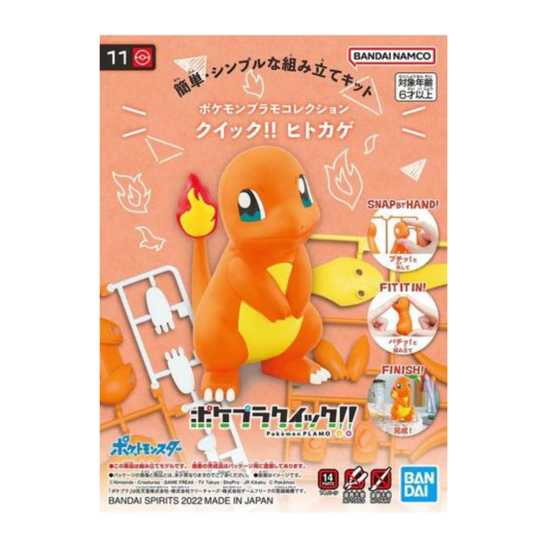 Bandai 14 TEPIG Pokemon, Bandai Spirits Pokemon Model Kit QUICK!! - Hobby  Action Chandler