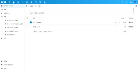 nextcloud