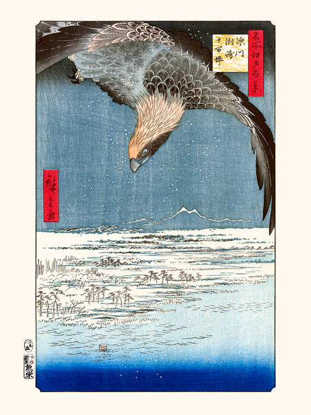 Estampe japonaise, Carpe sautant, Ohara Koson